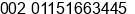 Phone number of Mr. Sherif Hussein at giza